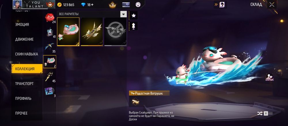 Сатылады бағасы 1500