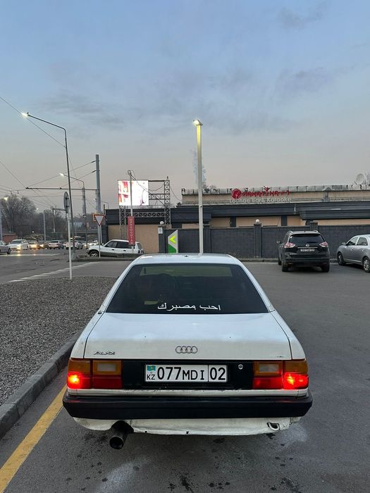 Ауди селетка прадали