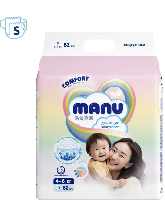 Продам подгузник Manu