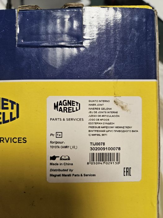 Вътрешно каре за Toyota Corolla, Auris, Avensis