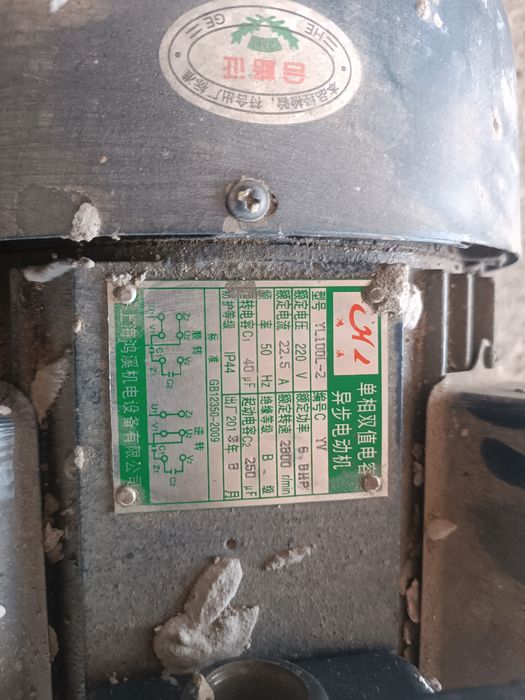 Электро генератор для компрессора