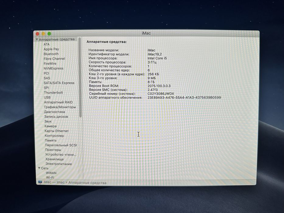 Продам Apple Imac 21.5, 4K, 2020.