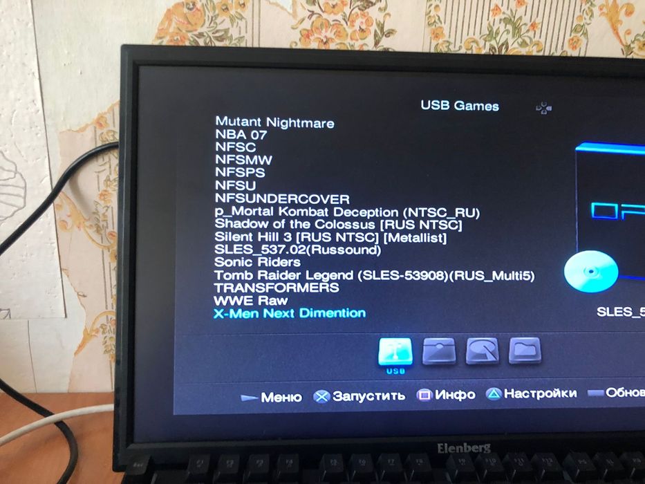 Sony playstation 2 Slim