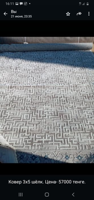 Распродажа распространяется распродажа