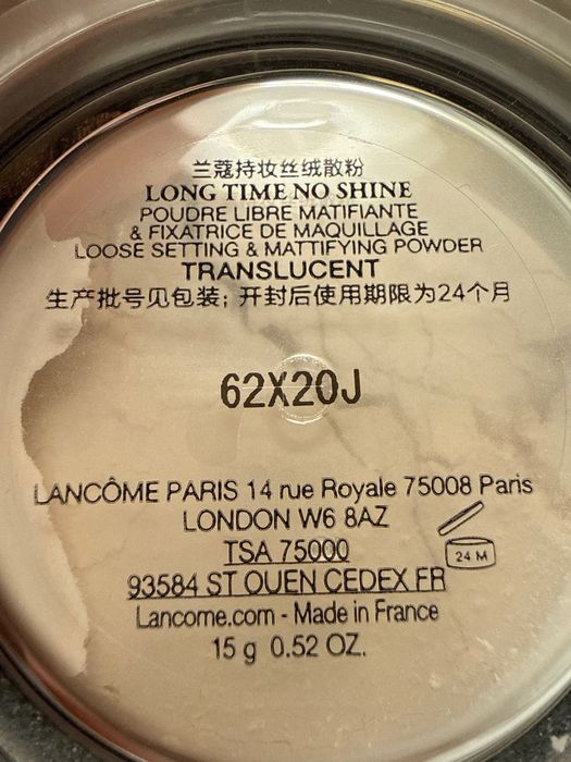 Пудра Lancome фиксираща