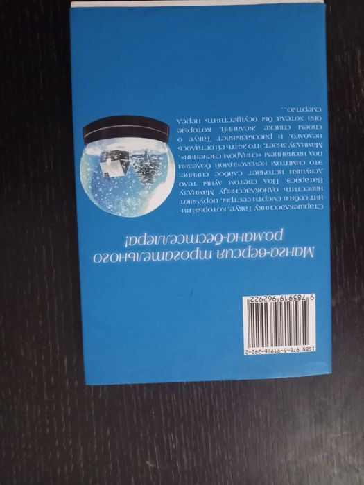 Манга "Ты сияешь лунной ночью"