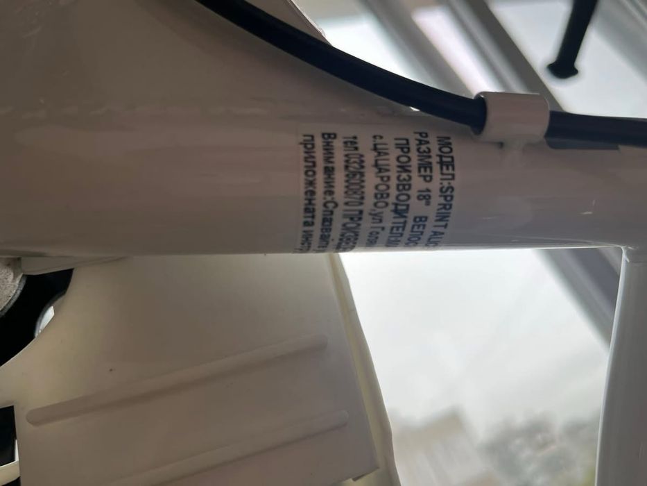 Велосипед с помощни колелца 18