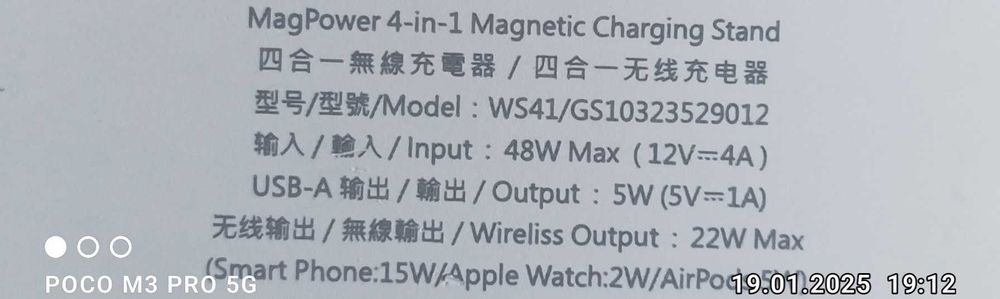 SwitchEasy iphone 4 в 1 charging dock