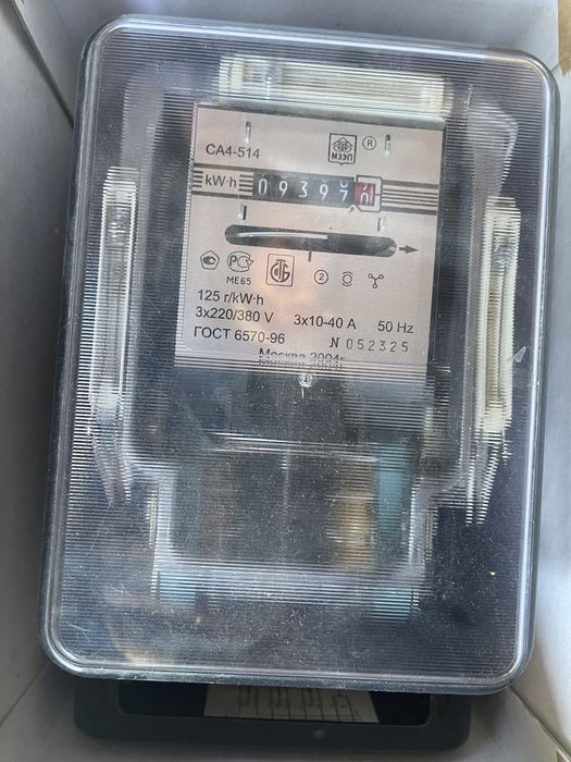 Приборы учёта