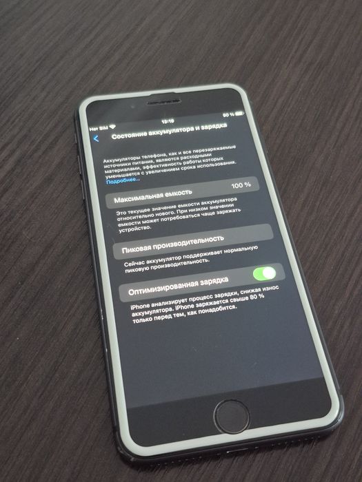Iphone 8 Plus 3/64 Продажа