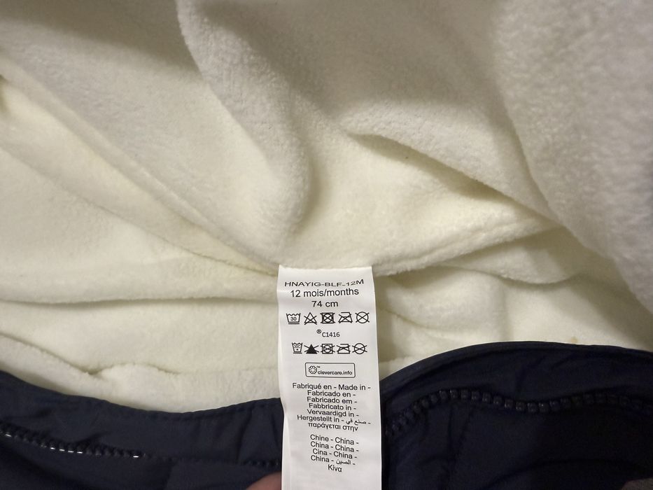 Детский комбинезон Orchestra