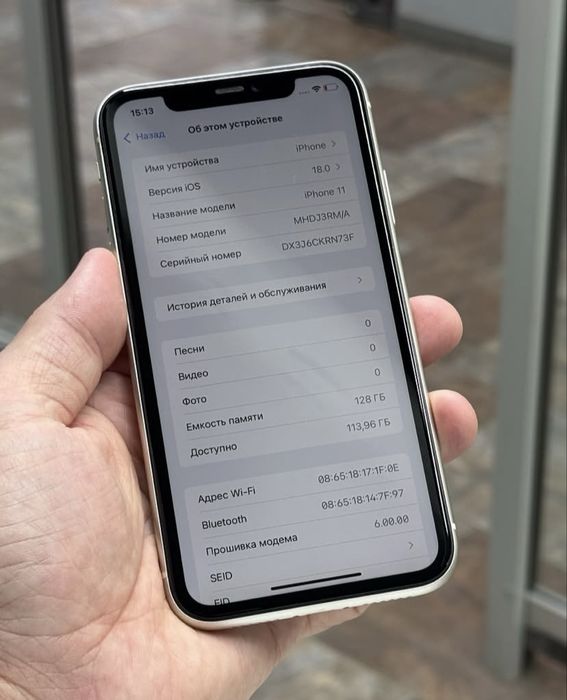 Iphone 11 128g комплект