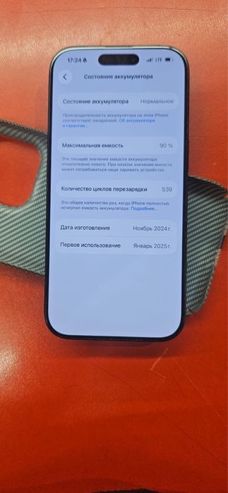 айфон 16 про 256, iphone 16 pro 256