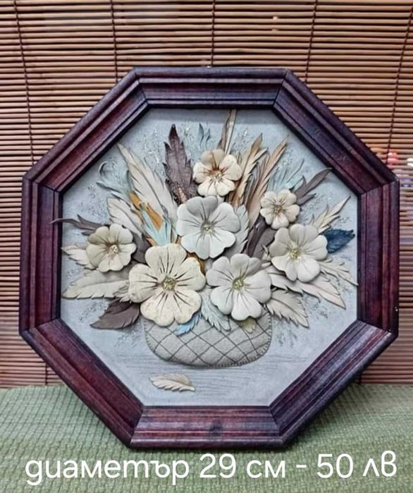 Ретро вещи, разни