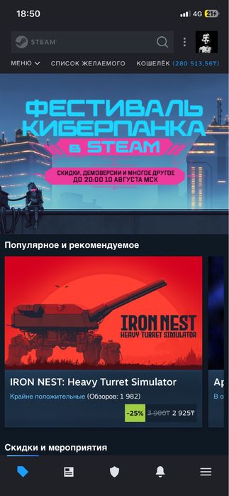Продам аккаун стим готовый
