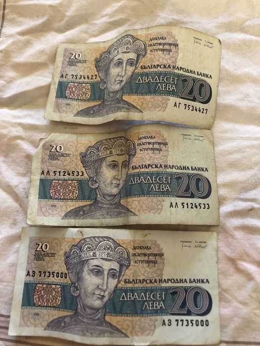 Монети и банкноти