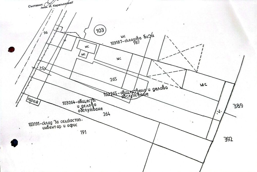 Продава се Промишлена сграда в Пловдив, Индустриална зона - Юг - 557 кв.м за 138 €/кв.м - Снимка #5