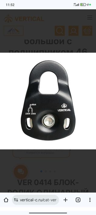 Блок-ролик одинарный большой с подшипником 46 кН