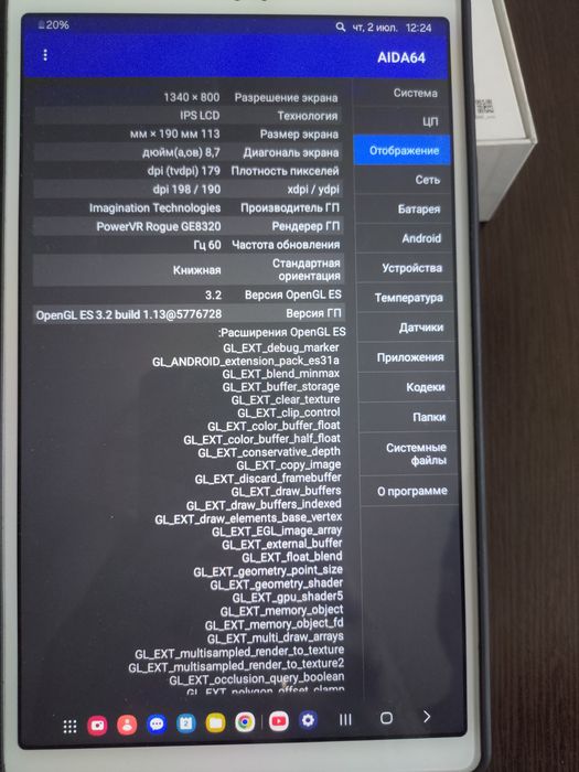 Продам планшет Samsung Galaxy Tab A7 Lite (8.7) WIFI