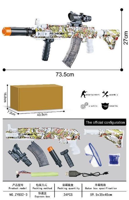 Орбизган автомат М16