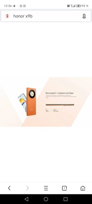 Honor X9b 12/264  sotiladi yangi telefon