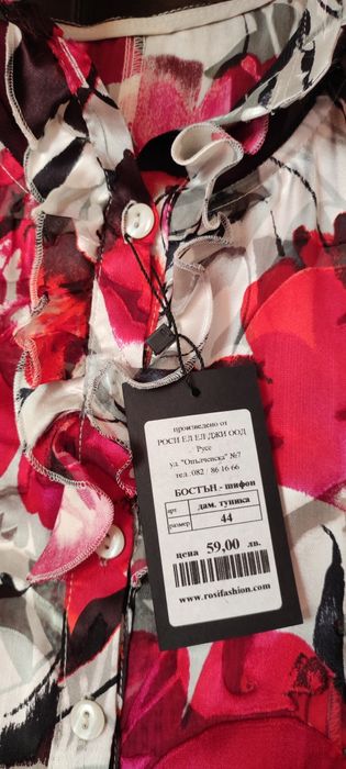 Нова риза/туника 100% коприна