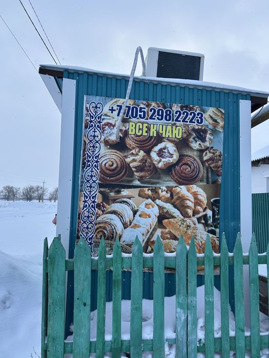 Продам киоск либо обмен крс