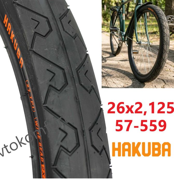 Външна Гума HAKUBA 26x2.125 (57-559) Градска Полуслик за Велосипед Колело Крузър С Код ГУ 5682