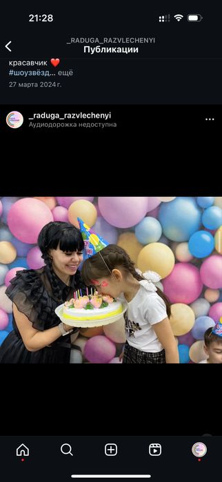 Ростовые куклы и аниматоры