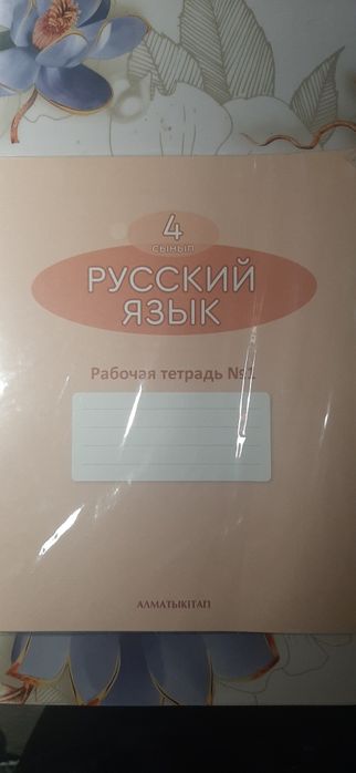Тетради для школы