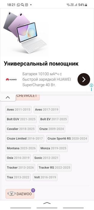 Диски диски р 15, р16