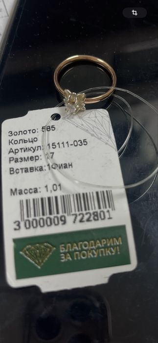 Красивое нежное кольцо