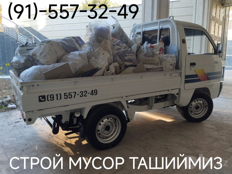 Лабо хизмати Самарканд шахари ва вилоятларга доставка