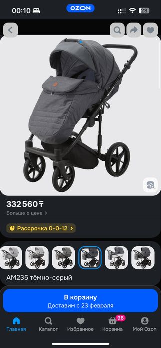 Коляска Adamex Amelia Польша