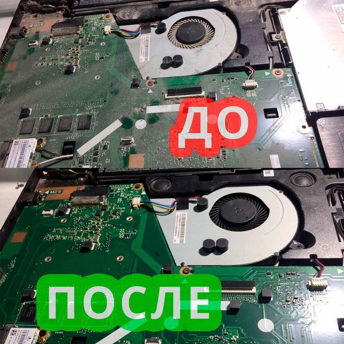 Настройка ПК и ноутбуков