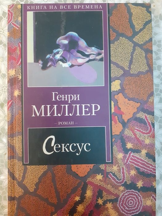 Продам книги дёшево