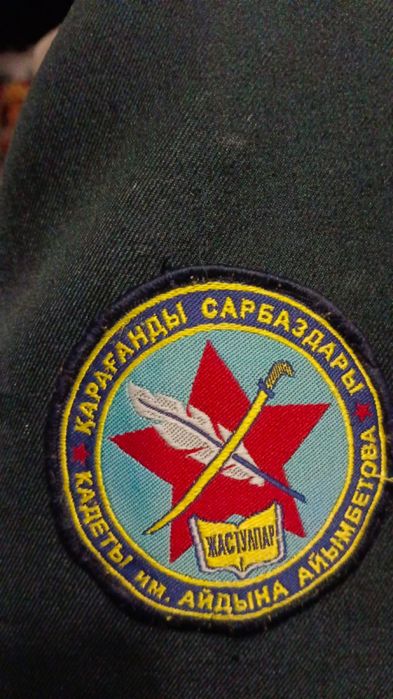 Форма школьная кадетская на девушку