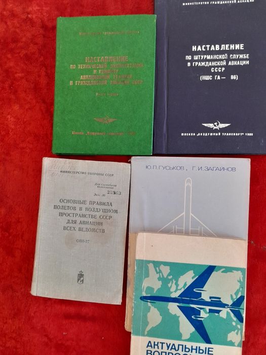 Продам б/у книги.