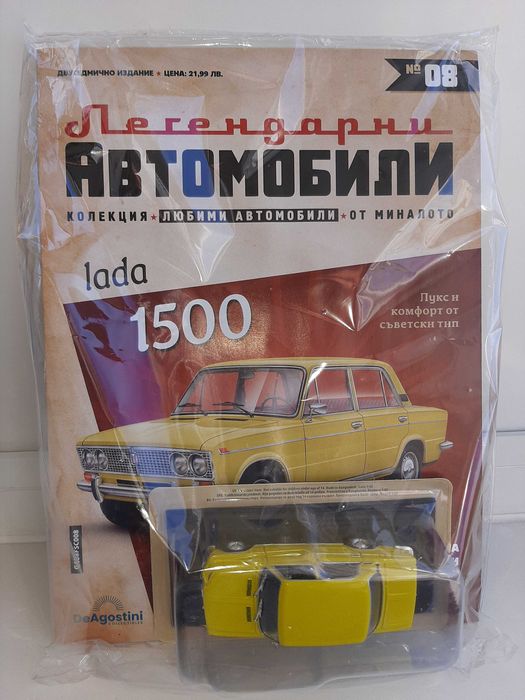 Легендарните автомобили Лада 1500, Дачия 1300, мащаб 1/43