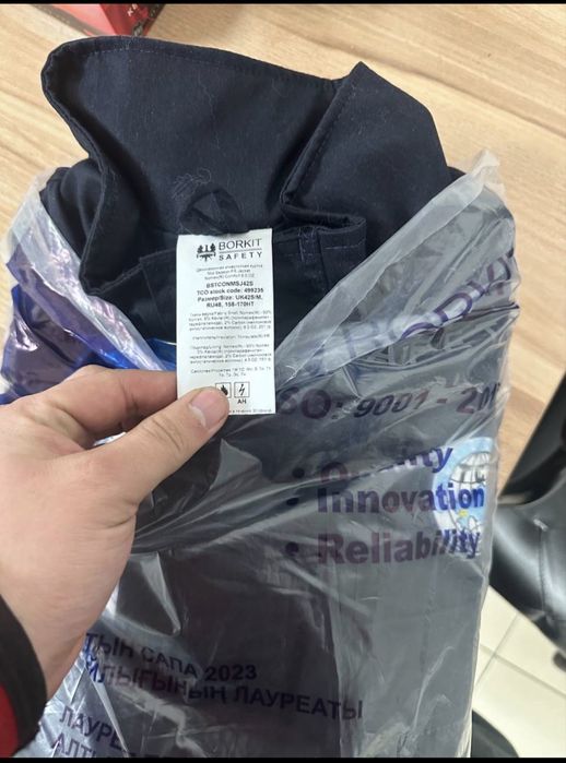 Демисезон курта от ТШО