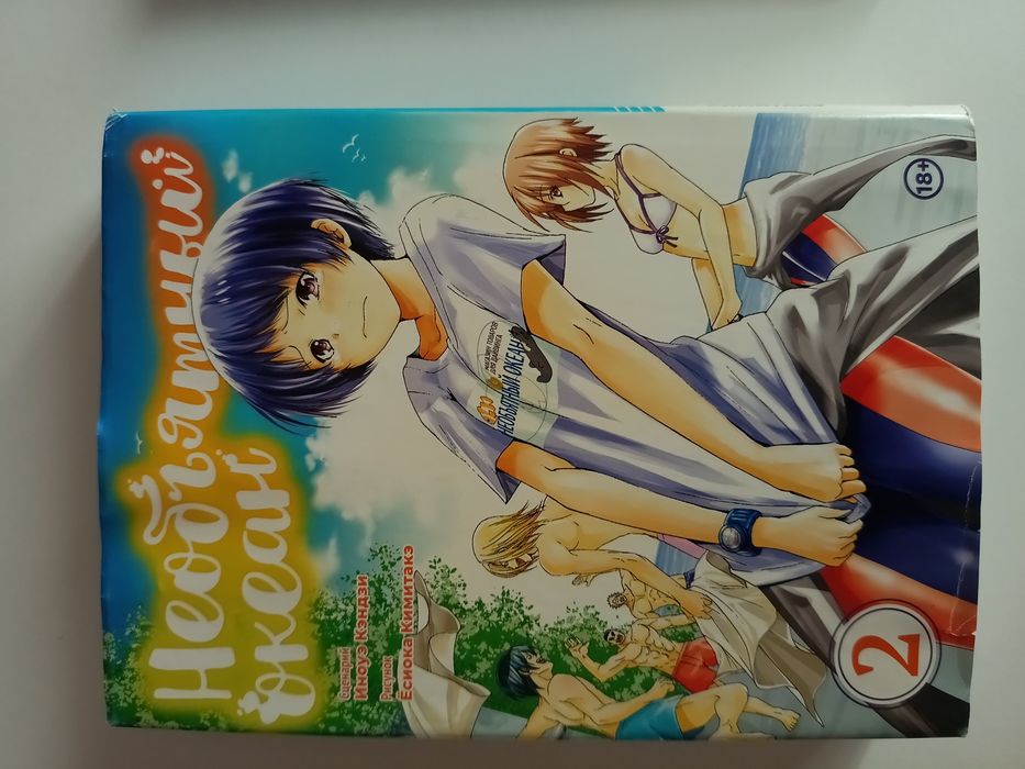 Продам книги (Мангу)