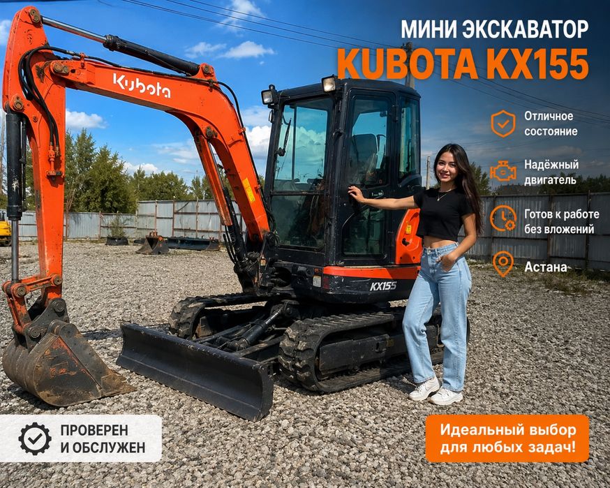 Услуги мини экскаватора блохи в Астане