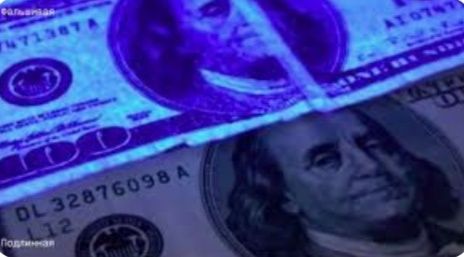 Новый Фонарь ультрафиолетовый