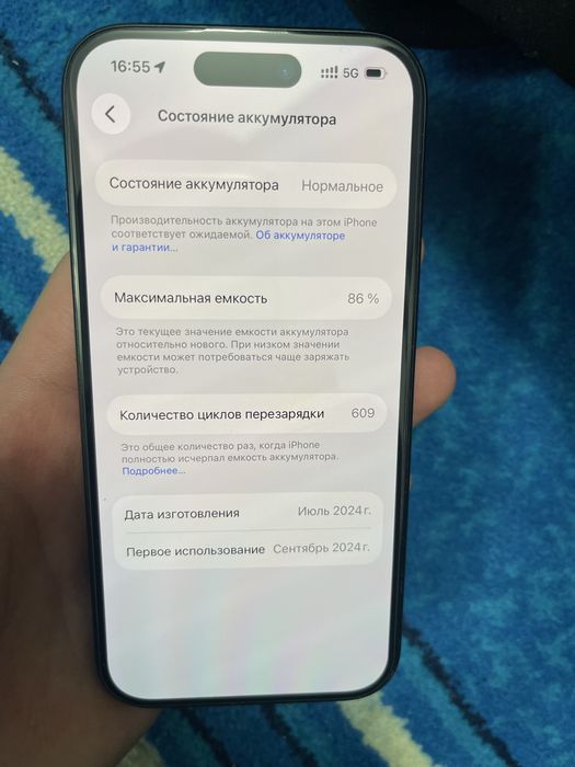 15 айфон срочно продам