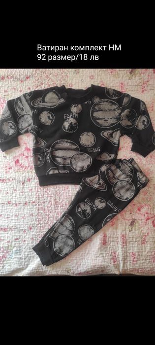 Дрехи за момче 86-92 см.