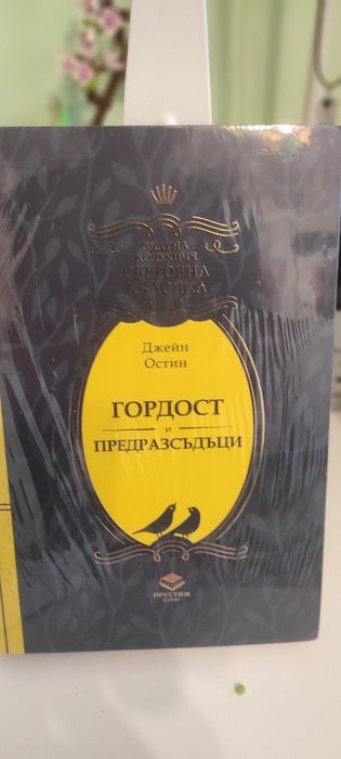 Известни книги поредица