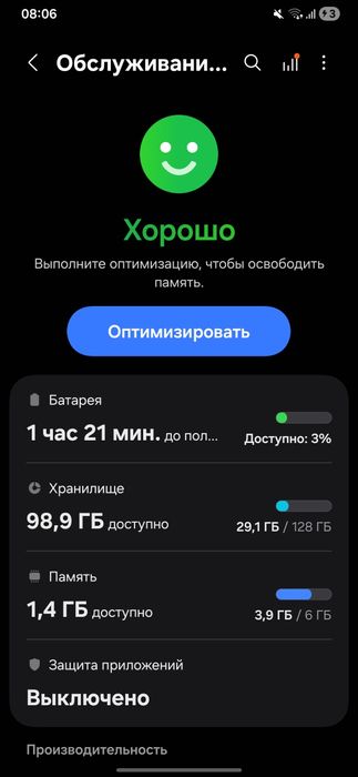 Самсунг А.34 5g сотилади идеал айби йок