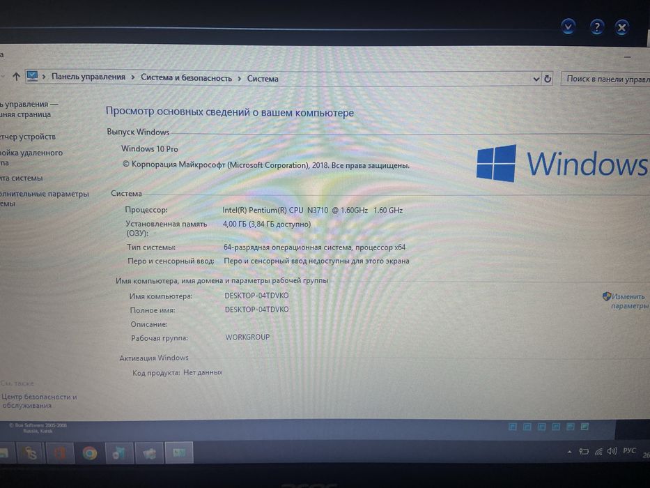 Ноутбук acer от сети