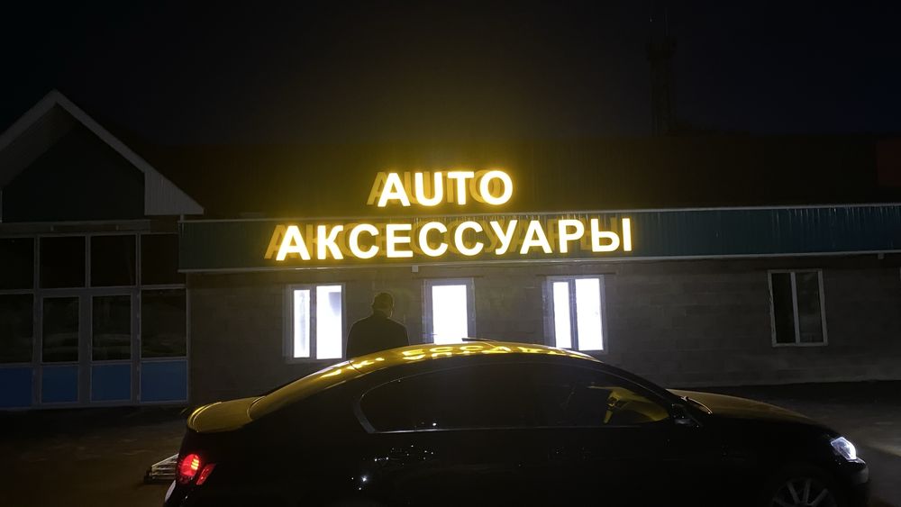 Наружная реклама