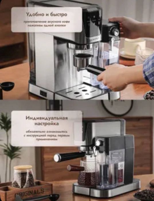 Кофемашинка в отличном состоянии с рожком брали в интернэт магазине в